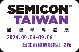 nazwa targow SEMICON TAIWAN
