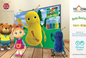 Universal Bilingual Education Programme powered by Yellow House Education