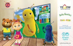 Universal Bilingual Education Programme
